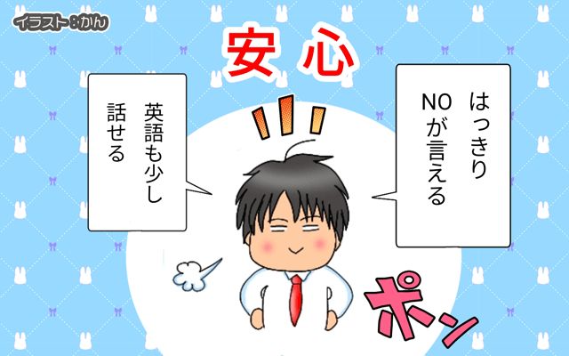 コミュ障のシカゴ駐妻生活[#8]