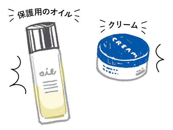 保護用のオイルとクリームのイラスト