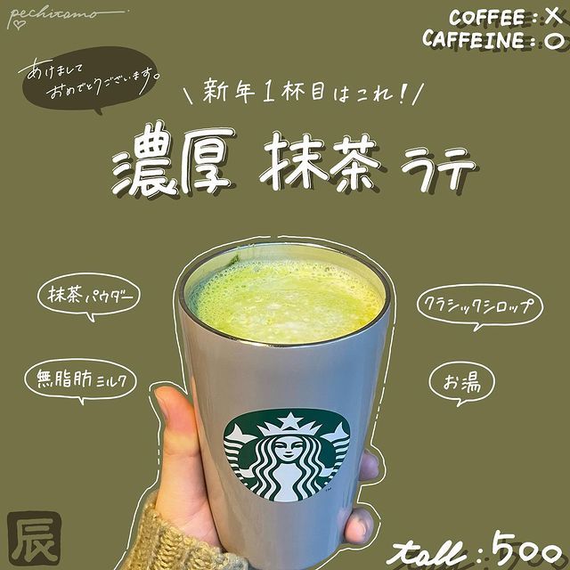 画像1: 出典：Instagram