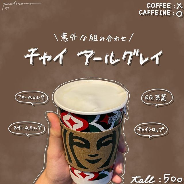 画像2: 出典：Instagram