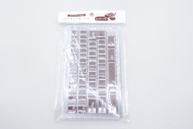 セリアのPETチョコモールド キーボード型のパッケージ