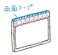 ノラネコぐんだん手づくりおもちゃ「着せかえアイス屋さん」の作り方【最新号からちょっと見せ】の画像6