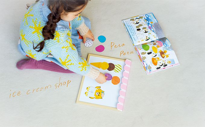 ノラネコぐんだん手づくりおもちゃ「着せかえアイス屋さん」の作り方【最新号からちょっと見せ】の画像1