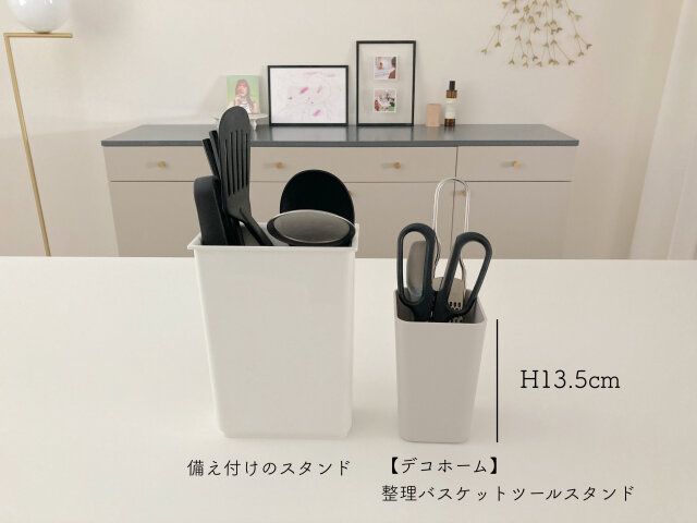 ニトリ おすすめ アイテム