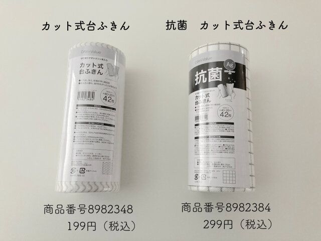 ニトリ おすすめ アイテム