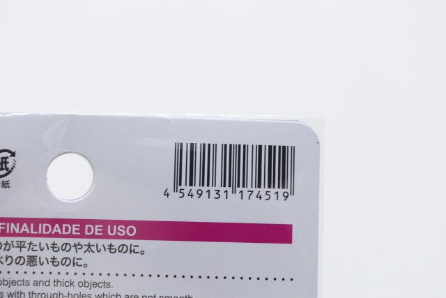ダイソーの紐とおしのJANコード