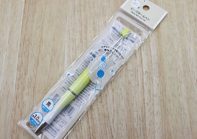 セリアのクラフト用 ビーズボールペン グラデーションのパッケージ