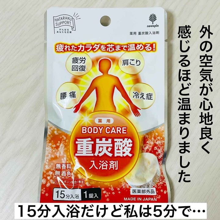 画像2: 出典：Instagram