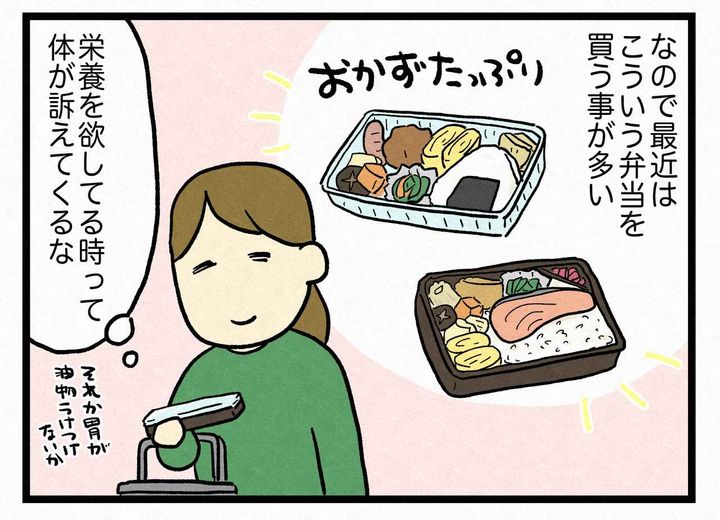 画像4: 食べたいお弁当と…