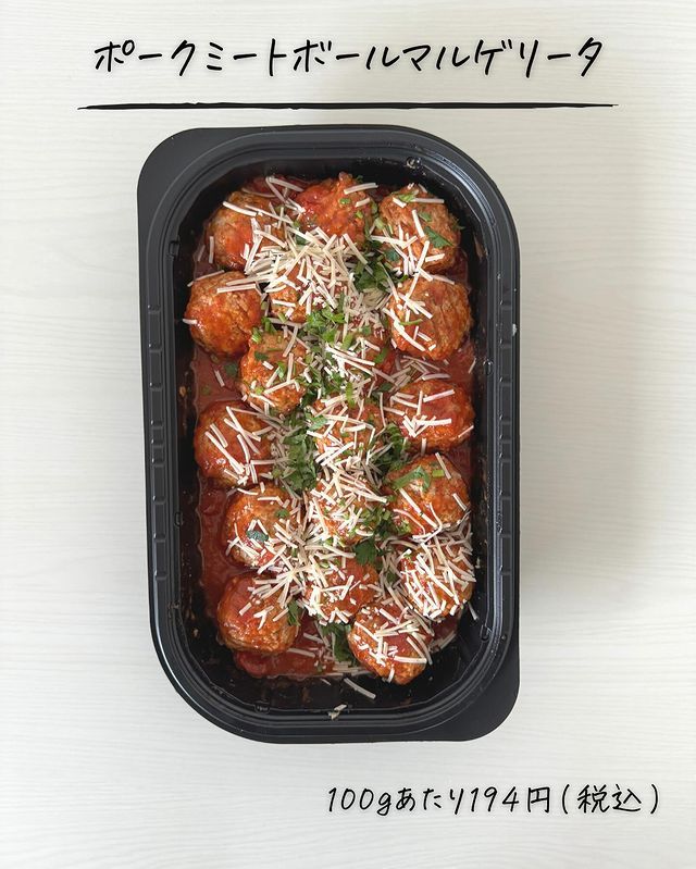 画像2: 出典：Instagram