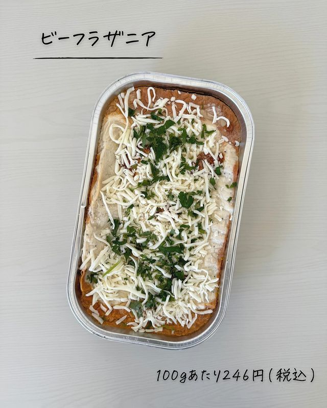 画像4: 出典：Instagram