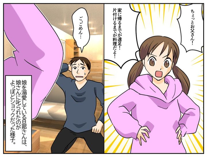 画像3: 料理にハマった旦那