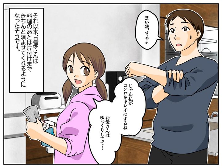 画像4: 料理にハマった旦那