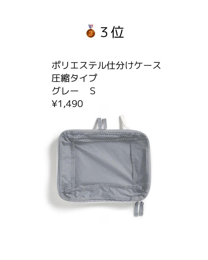 画像3: 出典：Instagram