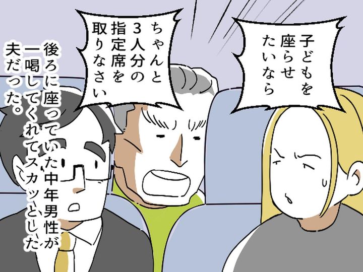 画像4: 新幹線の指定席にて