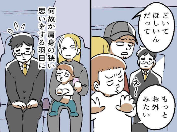 画像3: 新幹線の指定席にて