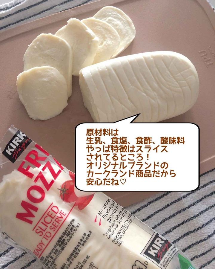 画像2: 出典：Instagram