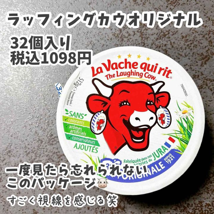 画像1: 出典：Instagram