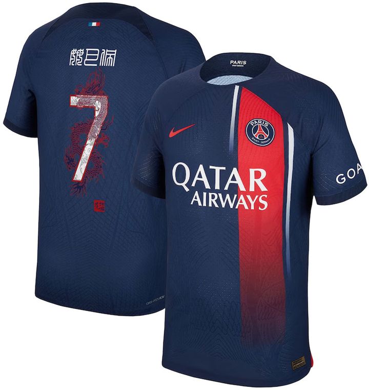 この龍はもはや芸術！パリ・サンジェルマンに強烈「ドラゴンデザイン」の春節ユニフォームが登場