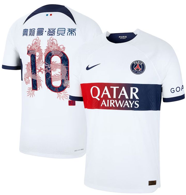 この龍はもはや芸術！パリ・サンジェルマンに強烈「ドラゴンデザイン」の春節ユニフォームが登場