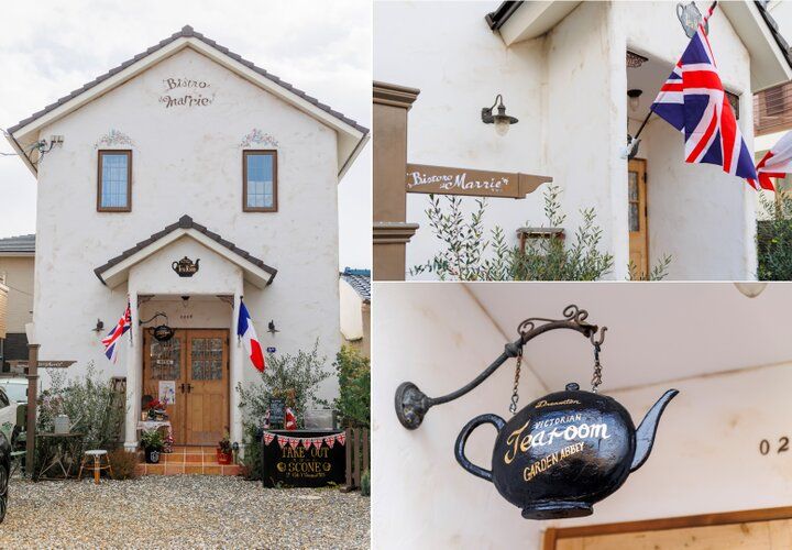 京都・上桂にオープン♪ 一軒家の「Bistro&Tearoom Marrie」で至福のアフタヌーンティーを
