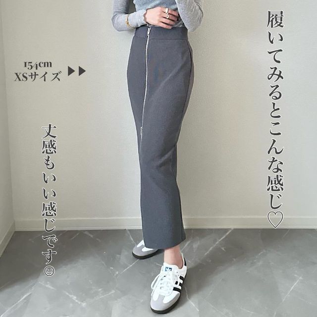 フロントジップナローロングスカートを穿いている