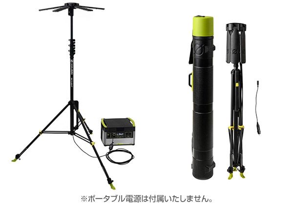 “90m”の超広範囲を照らせるライトが登場！雨風にも耐えうる機能性が最強すぎる…！