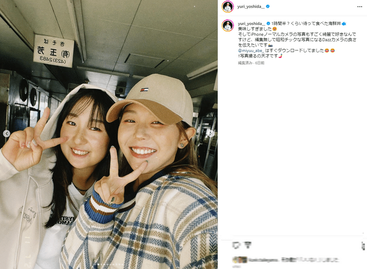 吉田優利、“妹キャディ”との2ショットを披露！「素敵なコンビ」とファンの声