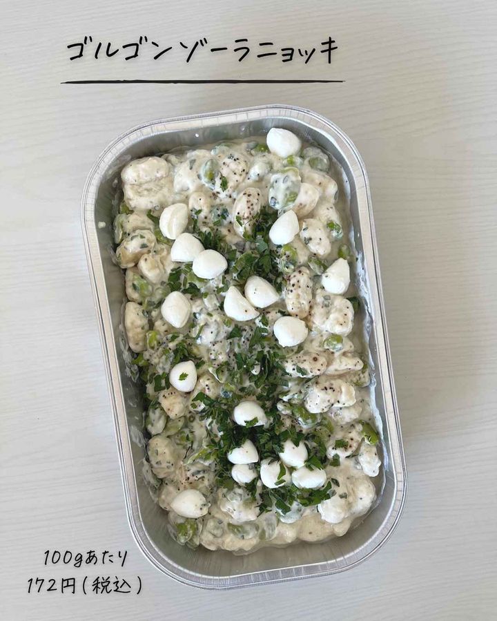 画像1: 出典：Instagram