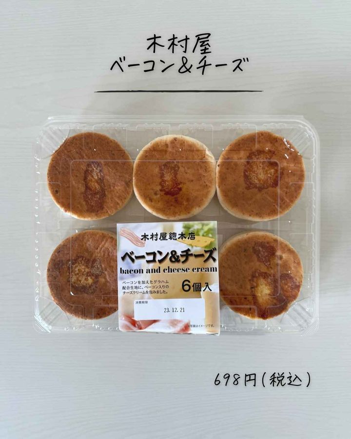 画像2: 出典：Instagram