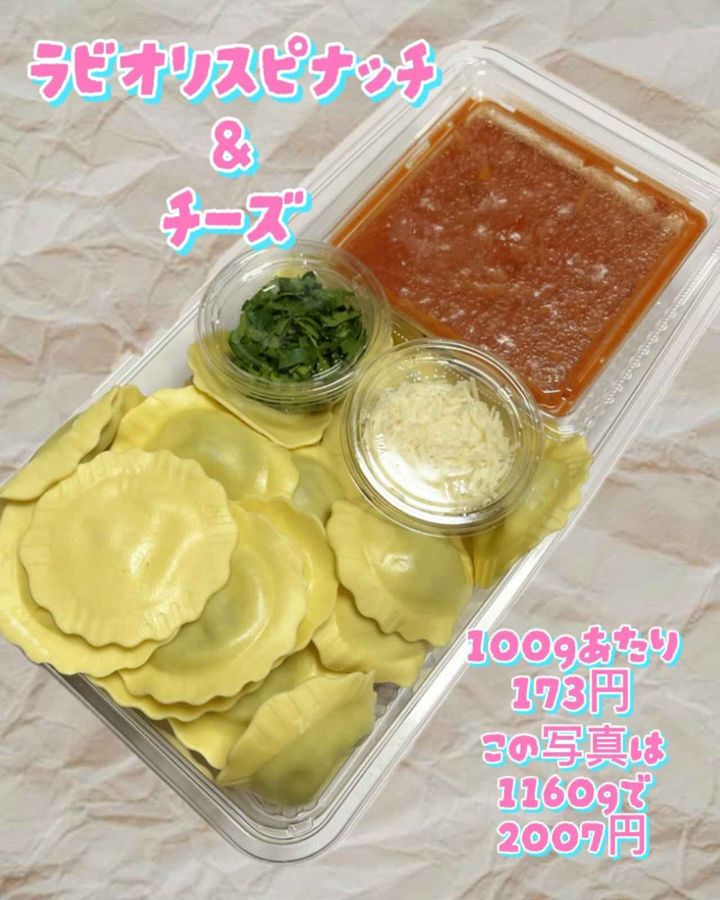 画像3: 出典：Instagram