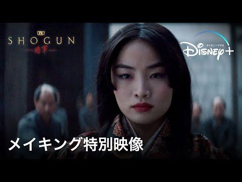 真田広之、『SHOGUN 将軍』で俳優＆プロデューサー務め「非常に重要な一歩を踏み出せた」圧巻スケールの撮影の裏側とは？