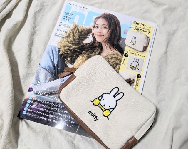 通常版表紙と付録