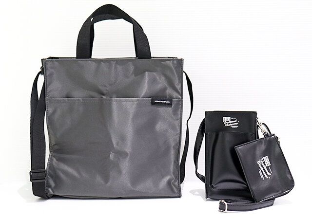 モノマックス2024年3月号付録レビュー