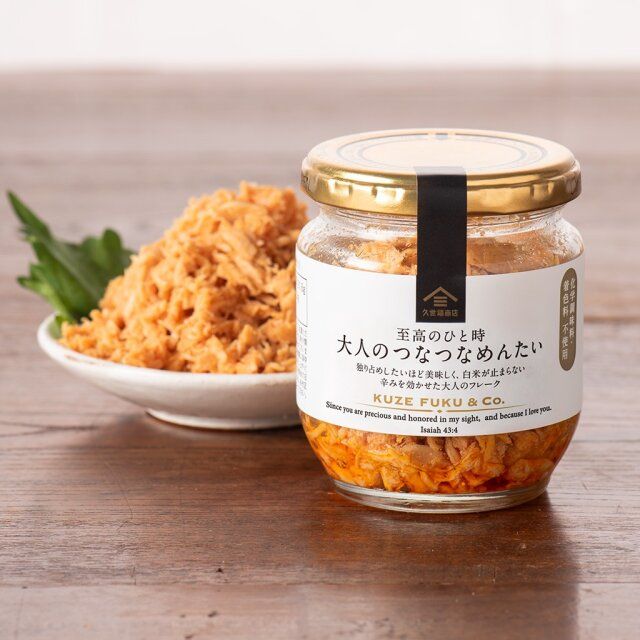 久世福商店の至高のひと時 大人のつなつなめんたい