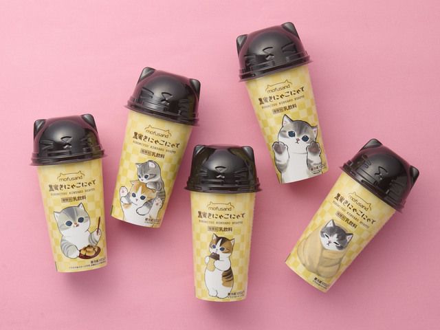 黒蜜きにゃこにゃて 235円（税込）