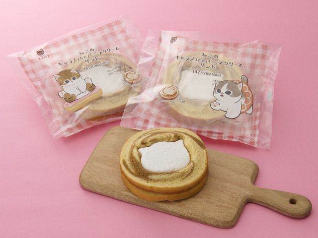 ねこのキャラメル＆バニラクリームサンド 158円（税込）