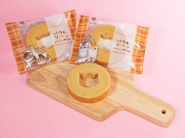 バウムクーヘン きゃにゃめる味 218円（税込）