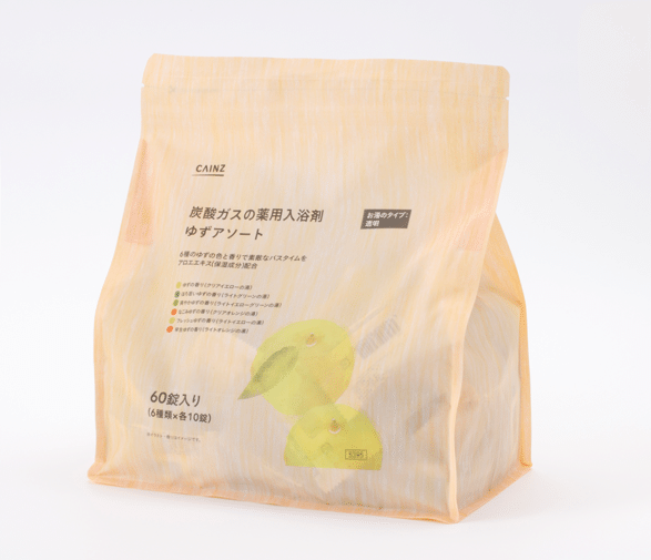 ゆずの入浴剤画像