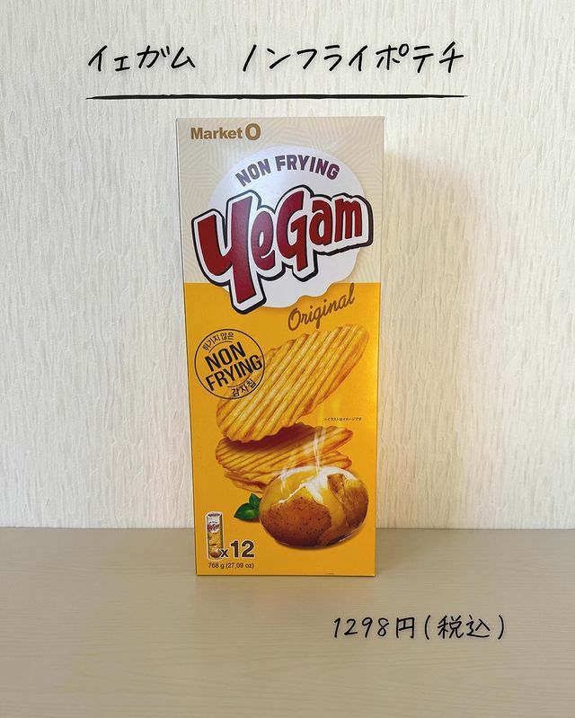 画像3: 出典：Instagram