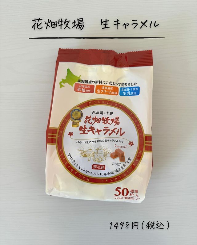 画像4: 出典：Instagram