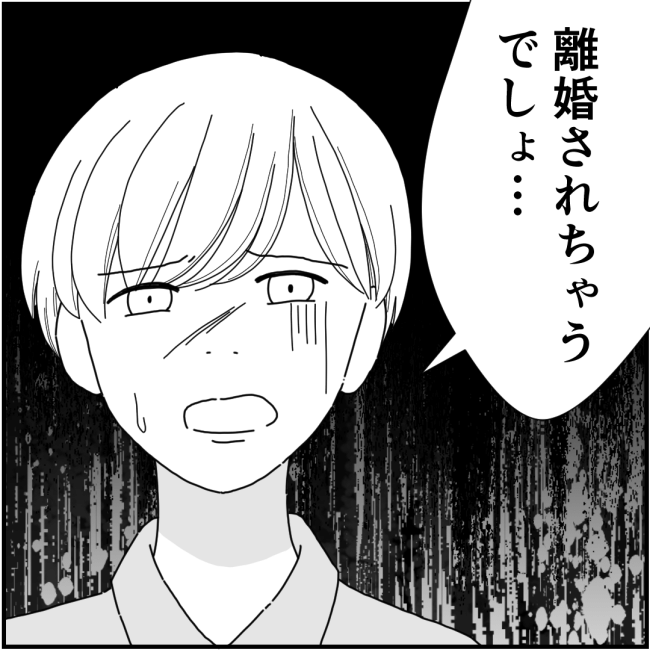 他人の裏事情に詳しいママ友55