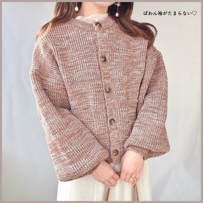 しまむらの「カーディガン」