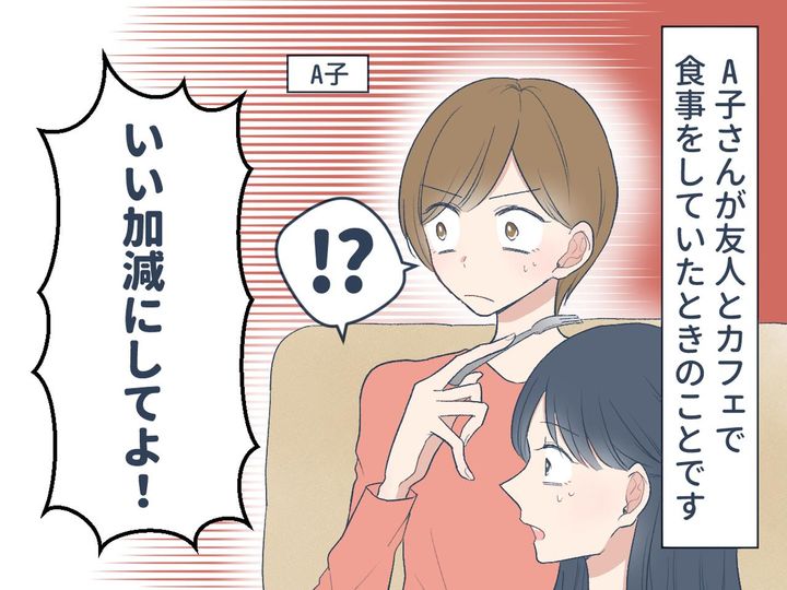 画像1: まさに修羅場！ カップルの大ゲンカ