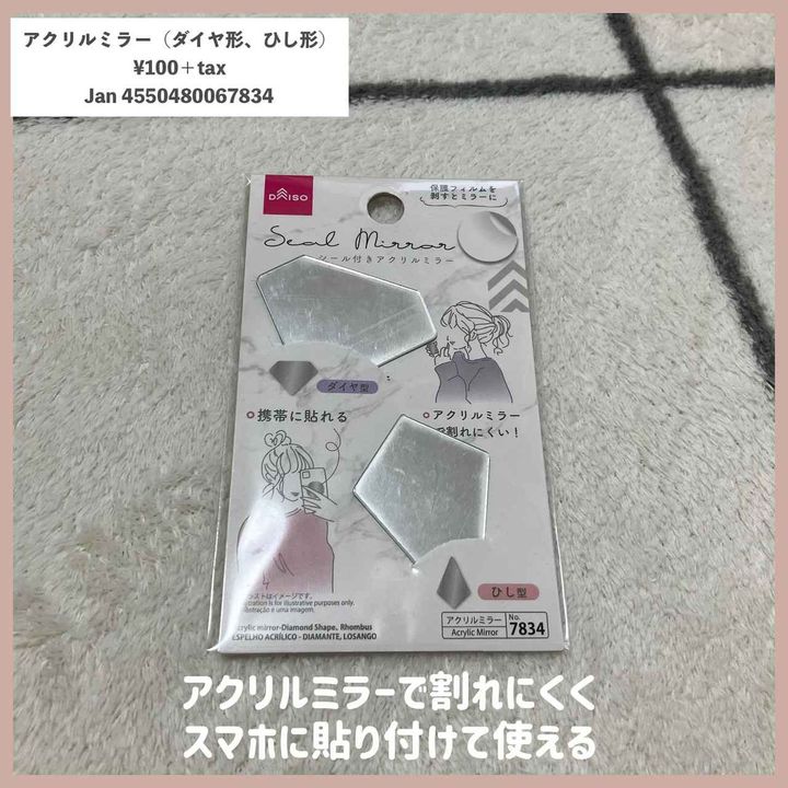 画像4: 出典：Instagram