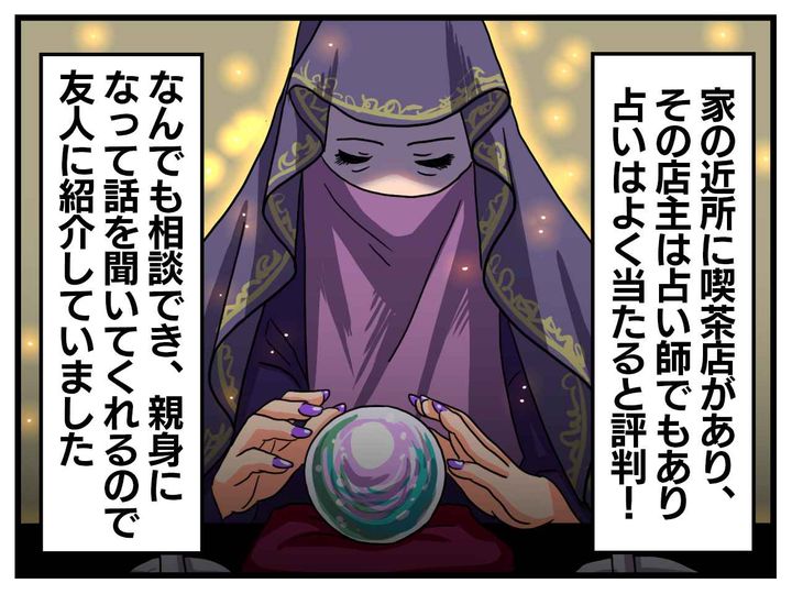 画像1: 門前払いの真相は……