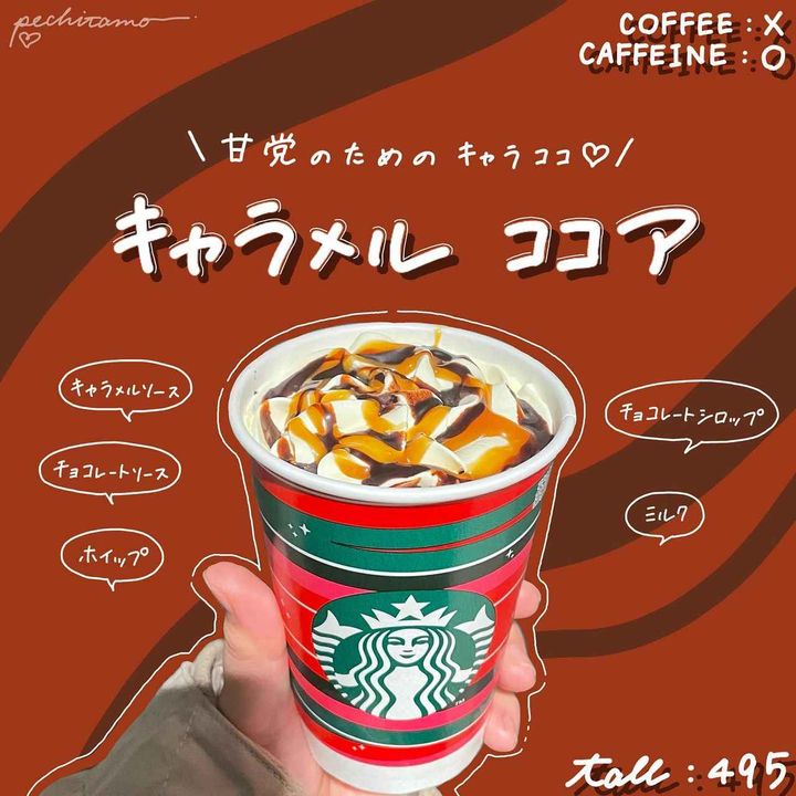 画像2: 出典：Instagram