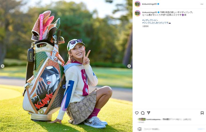 天使だ」金田久美子、可愛すぎるキャディバッグを披露！ | TRILL【トリル】