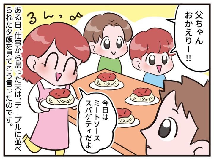 画像1: 飽きたなら、いらないよね