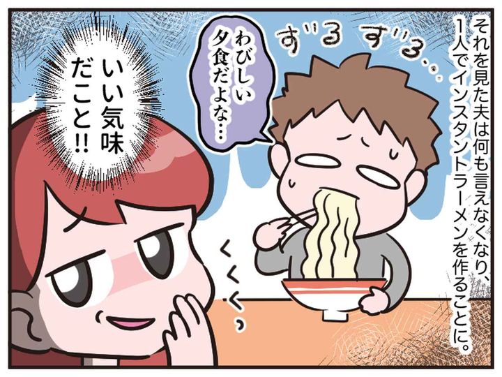 画像4: 飽きたなら、いらないよね